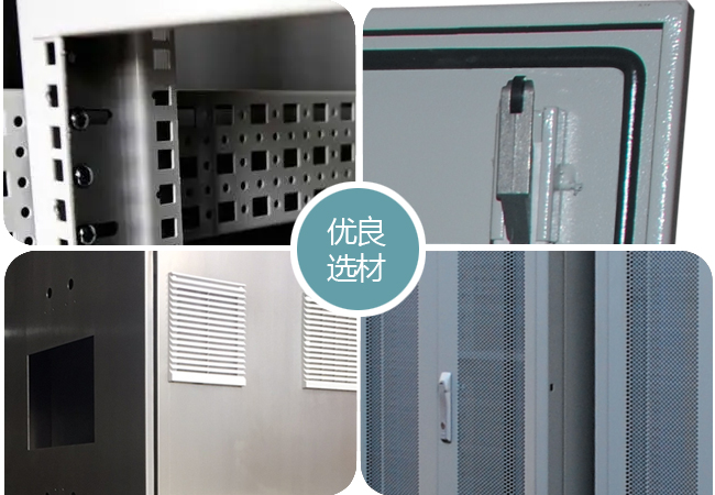 品質廠家